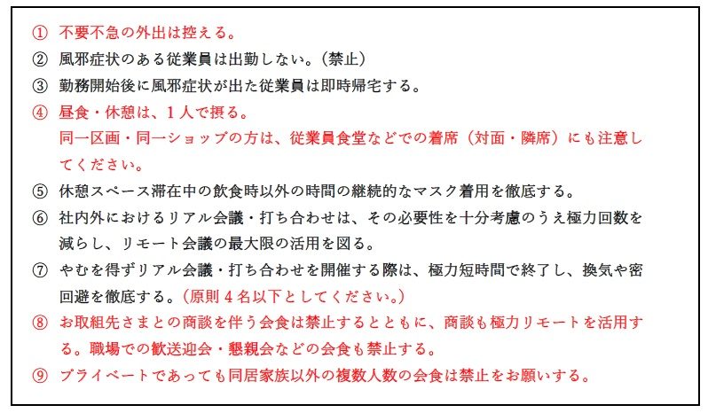 営業時間