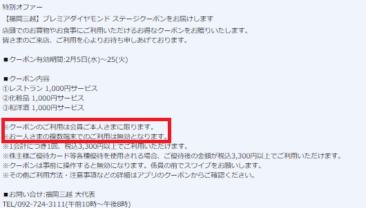 oshirase