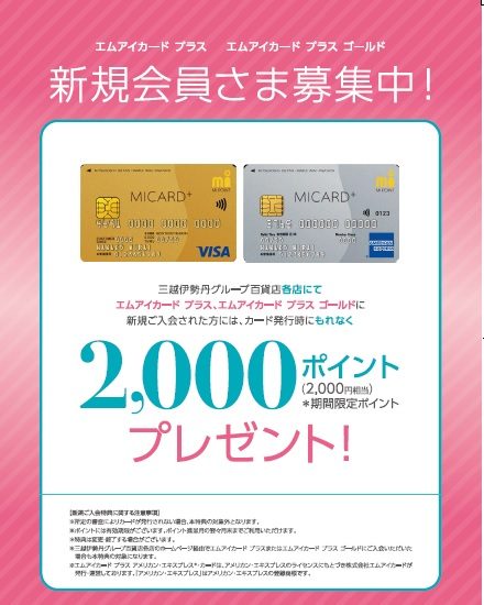 ショップニュース画像