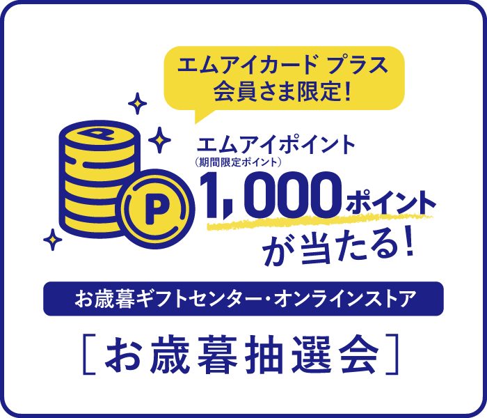 seibo