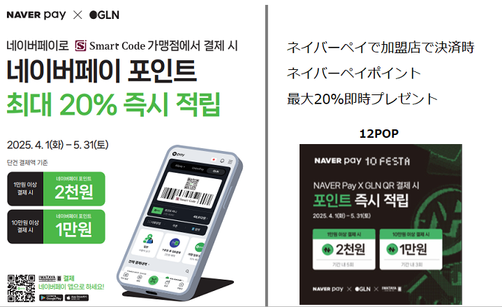 naver