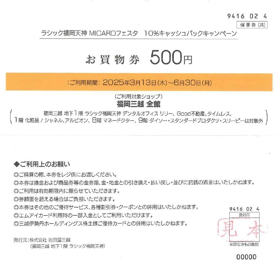 brand-list__img