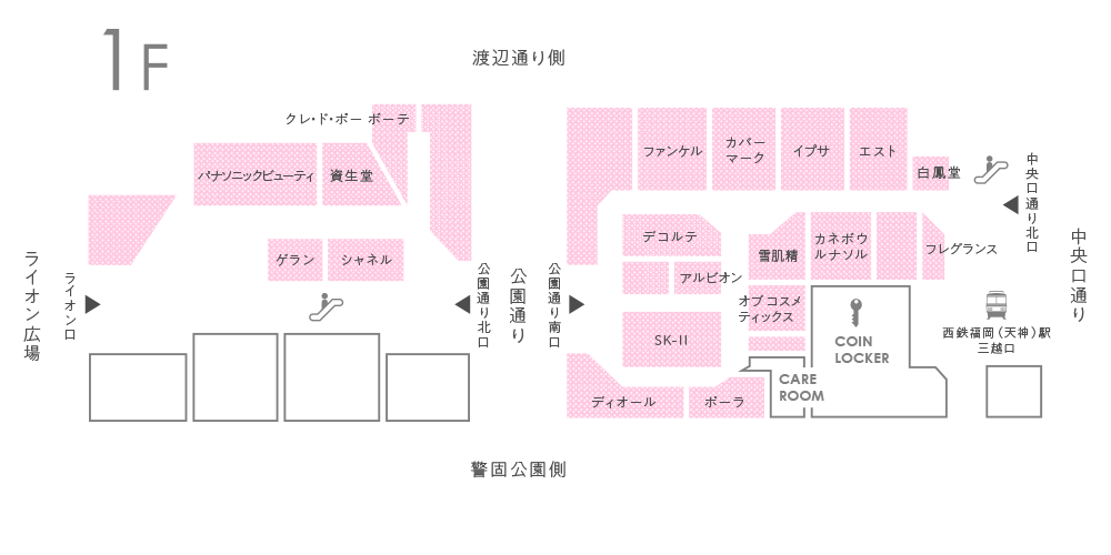 福岡三越 1階=化粧品　フロアマップ