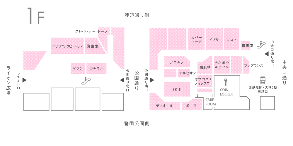 福岡三越 1階=化粧品　フロアマップ