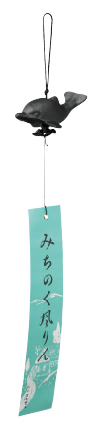 南部風鈴