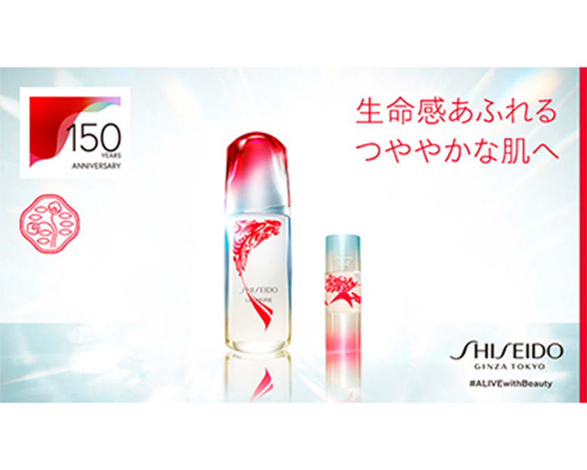 SHISEIDO/資生堂