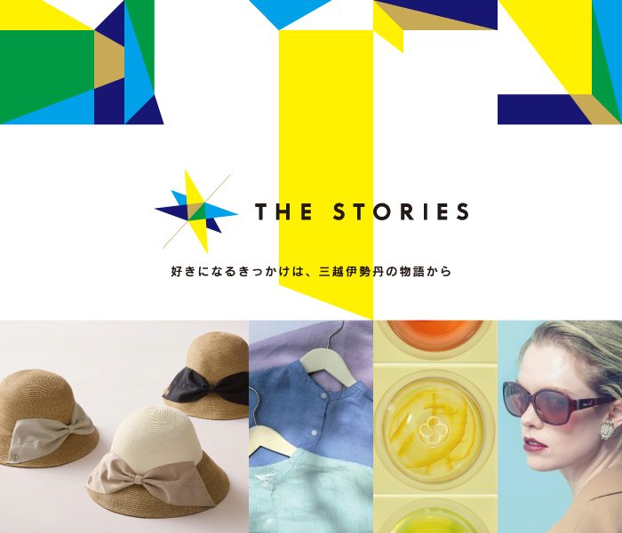 THE STORIES