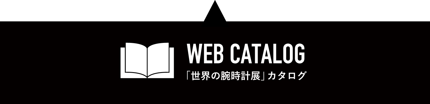 岩田屋 福岡三越 世界の腕時計展 福岡三越 三越 店舗情報 岩田屋 福岡三越 世界の腕時計展 福岡三越 三越 店舗情報