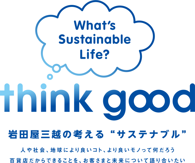 thinkgoodロゴ