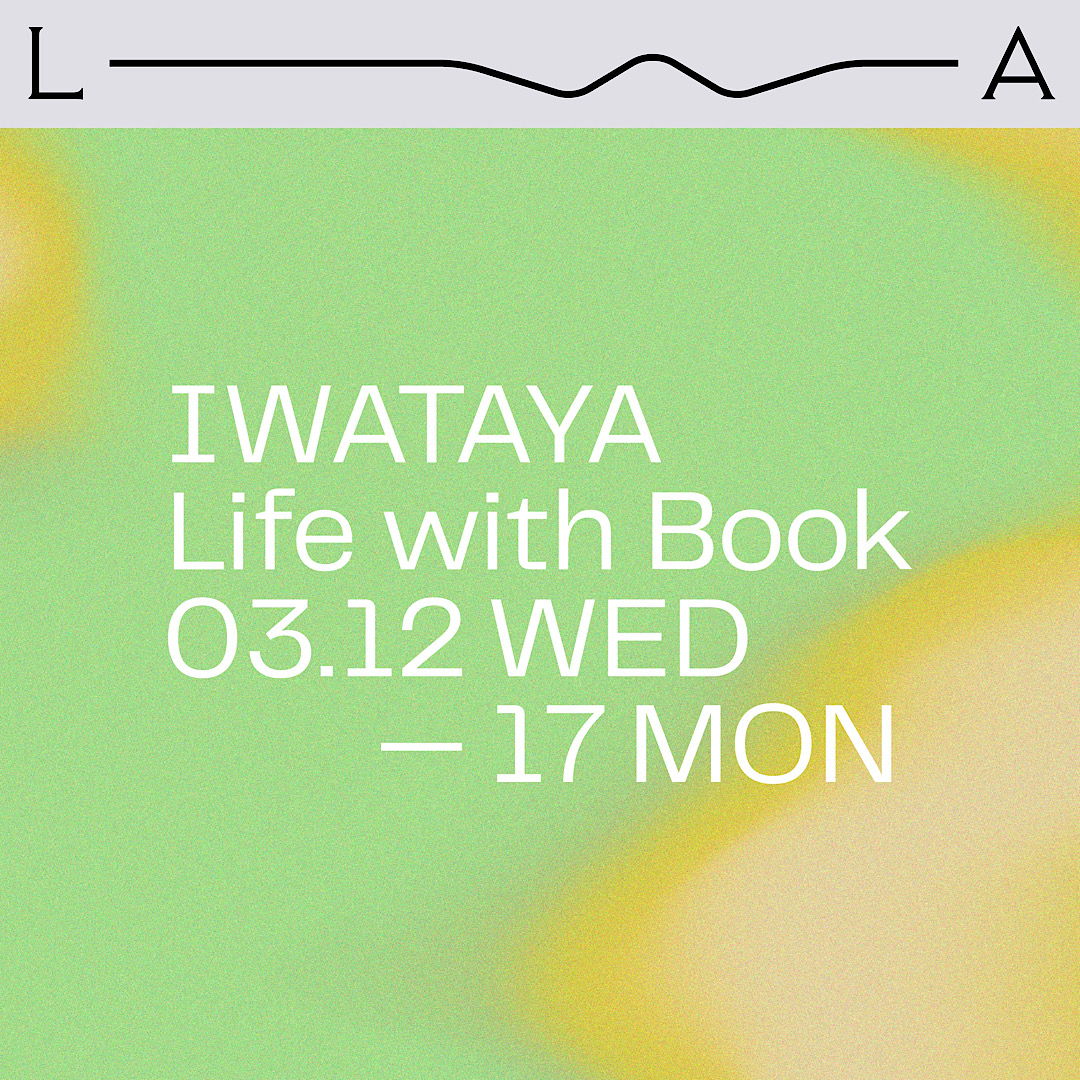 IWATAYA Life with Book