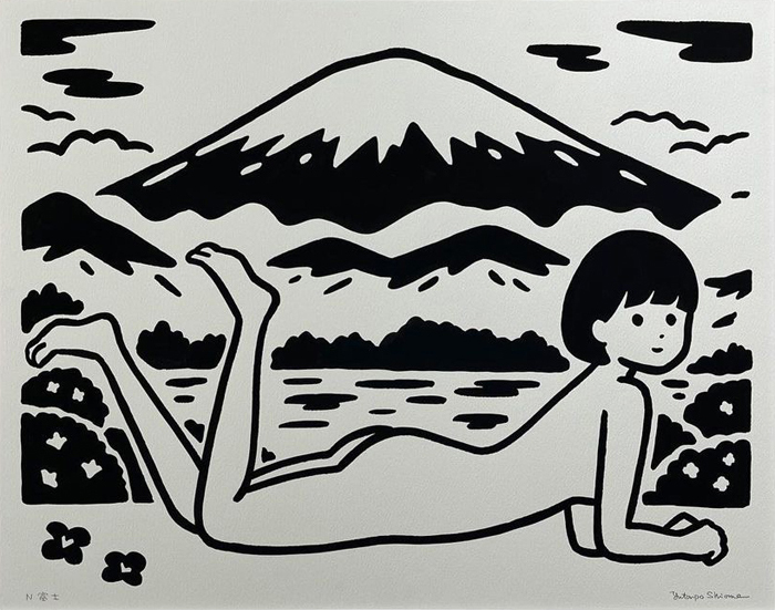 N富士