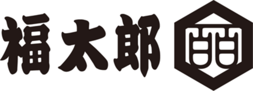 福太郎