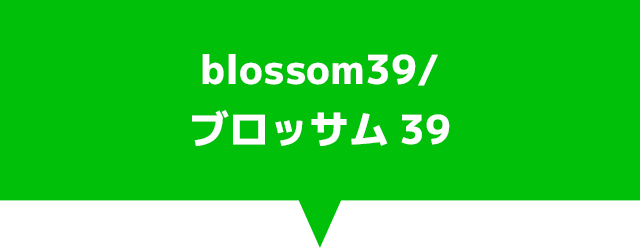 blossom39