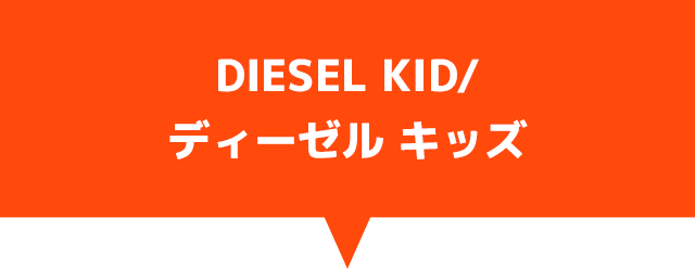 DIESEL KID