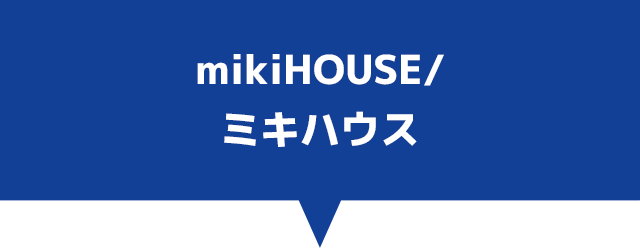 mikiHouse