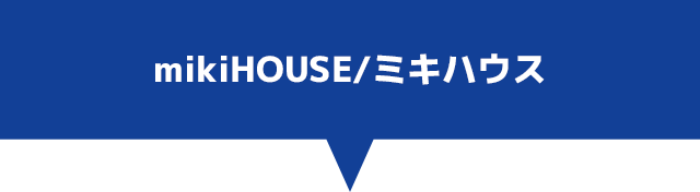 mikiHouse