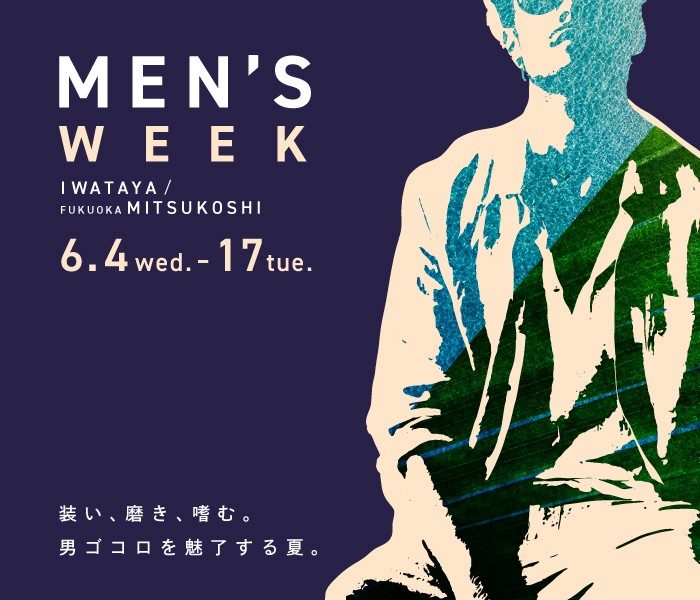 MEN'SWEEK 