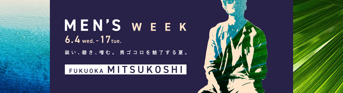 福岡三越のMENSWEEK