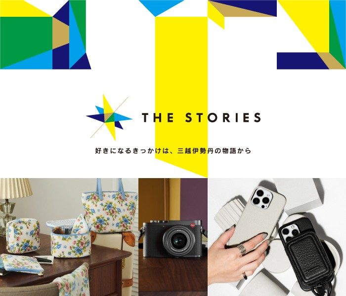 THE STORIES