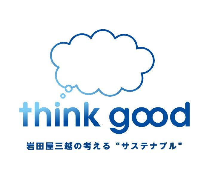 think good
