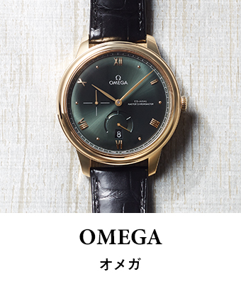 OMEGA