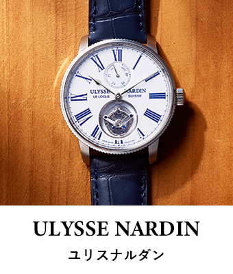 ULYSSE NARDIN