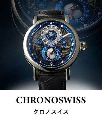 CHRONOSWISS