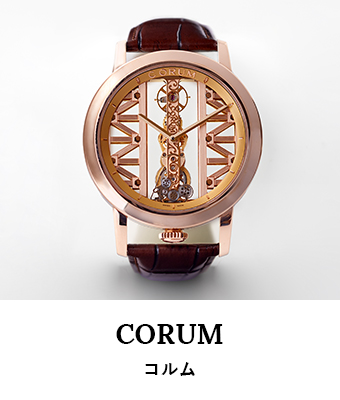 CORUM