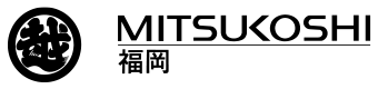 福岡三越