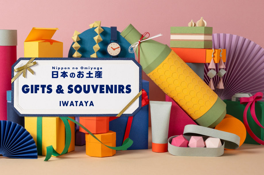 GIFTS＆SOUVENIRS IWATAYA
