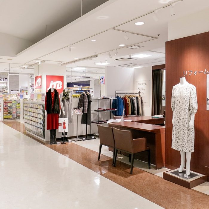 岩田屋三越オンラインストア