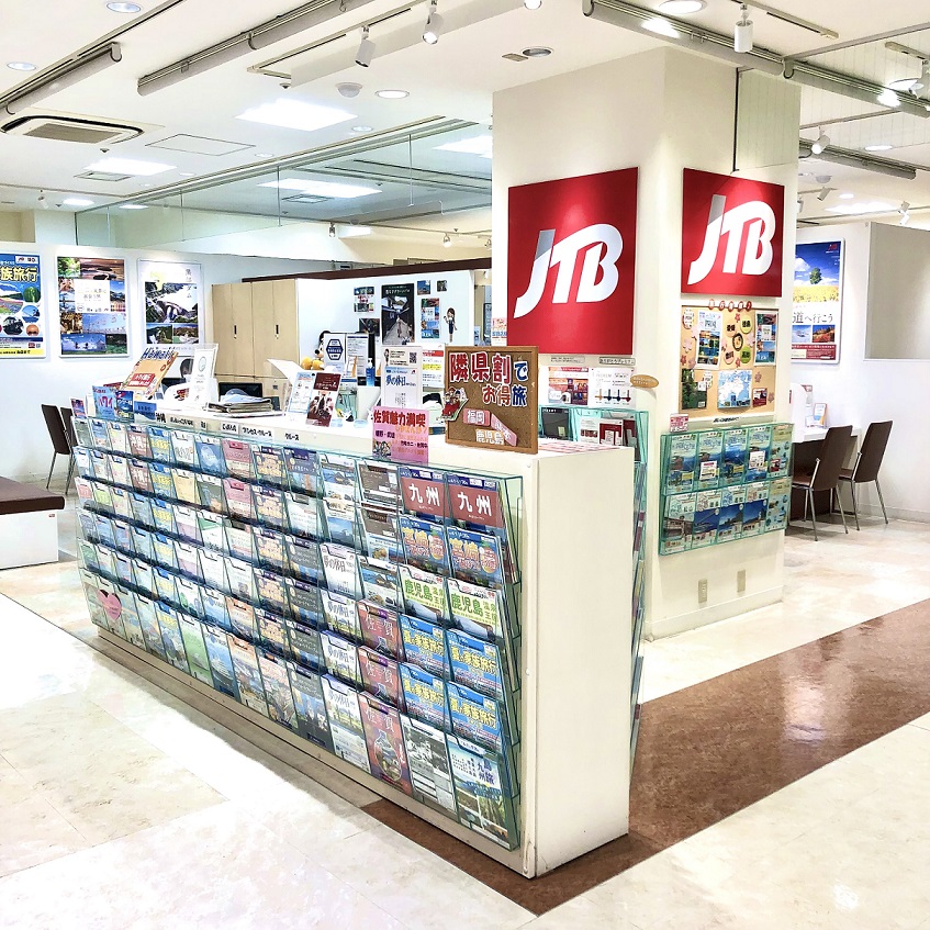 サービス