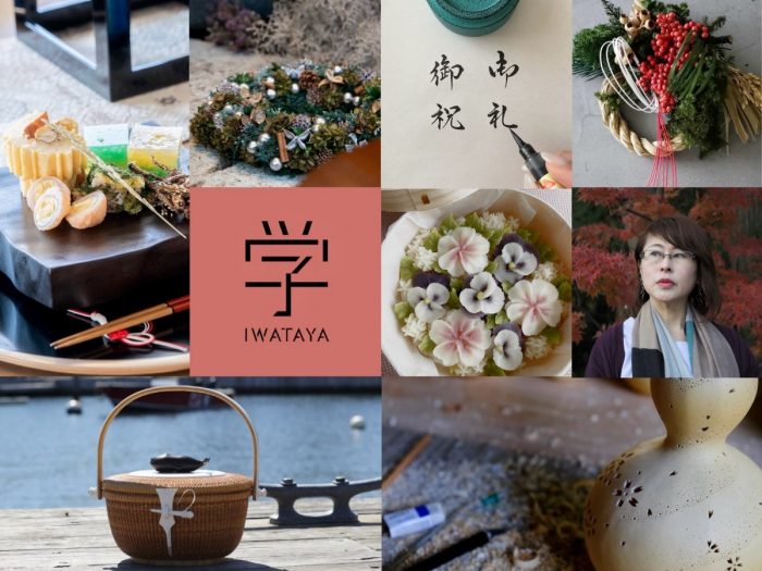 ＜学 IWATAYA＞実りの秋。大人のたしなみ、一生ものの趣味をはじめる。