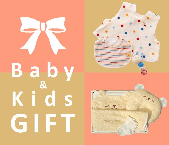 Baby & Kids Gift selection