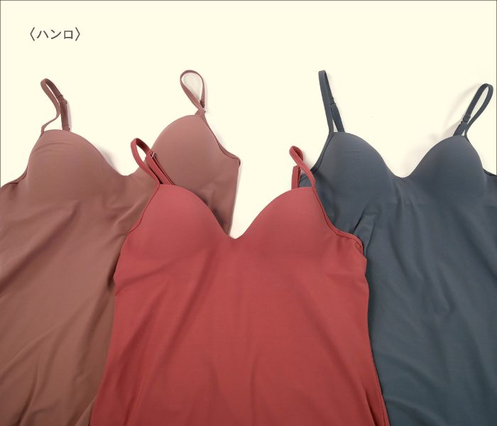 カップ付き