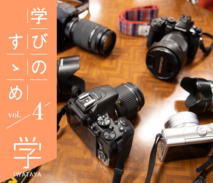 コラム画像
