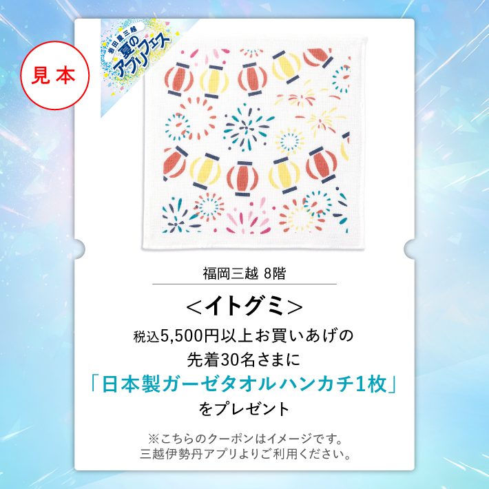 item-list__bg-img