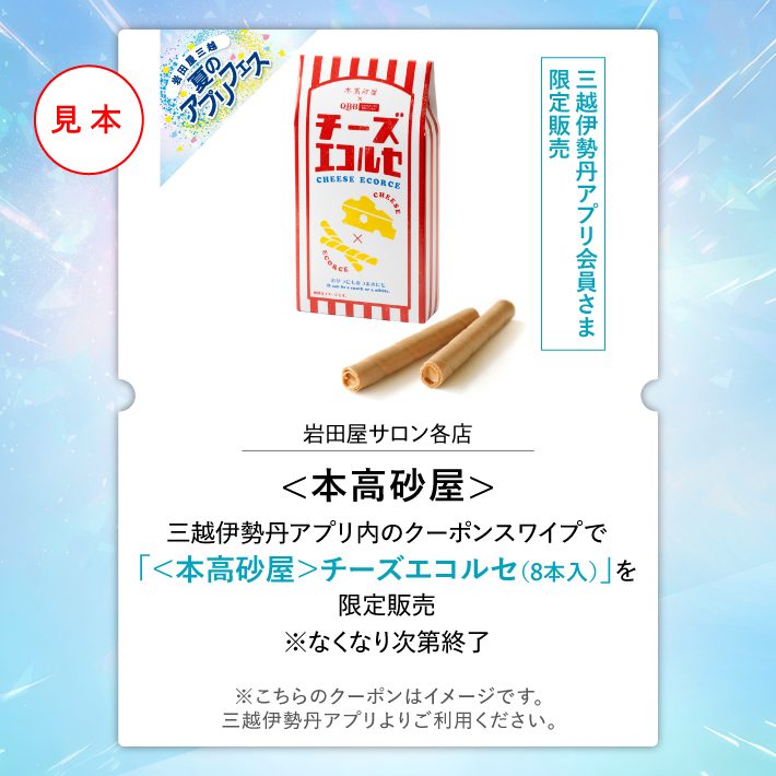 item-list__bg-img