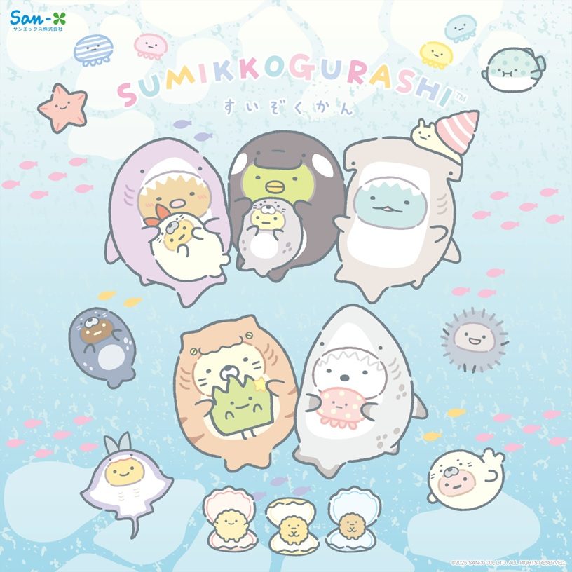 水族園