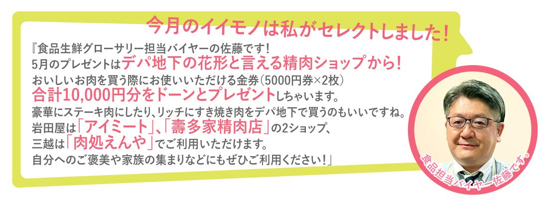 バイヤー画像