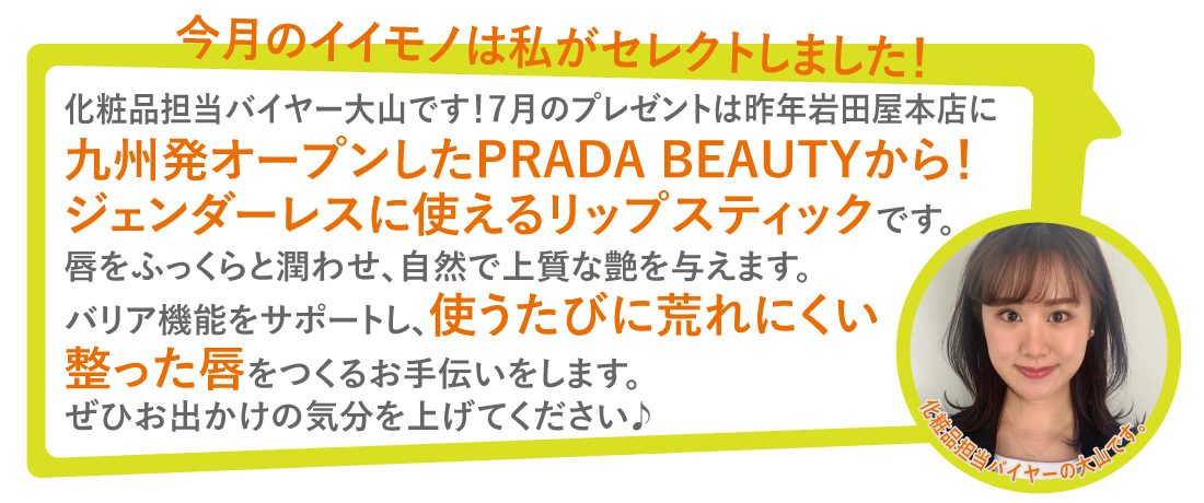 バイヤー画像