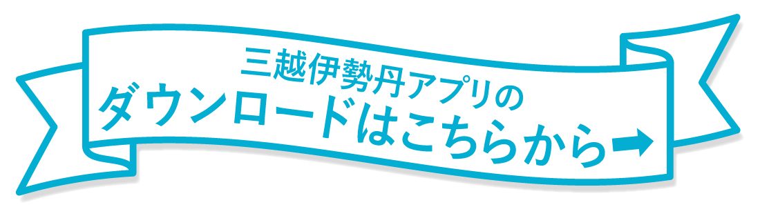 ボタン