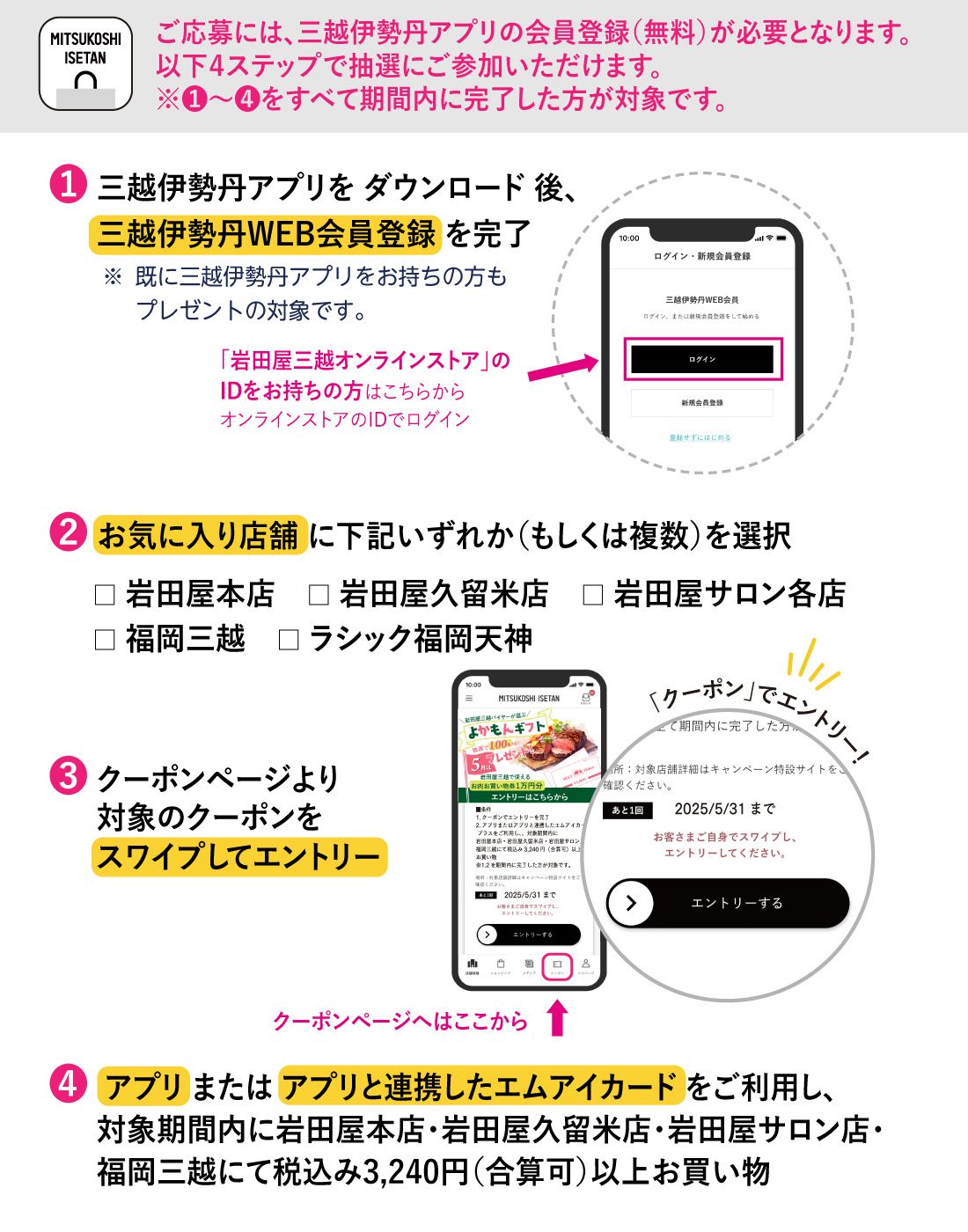 ダウンロード方法