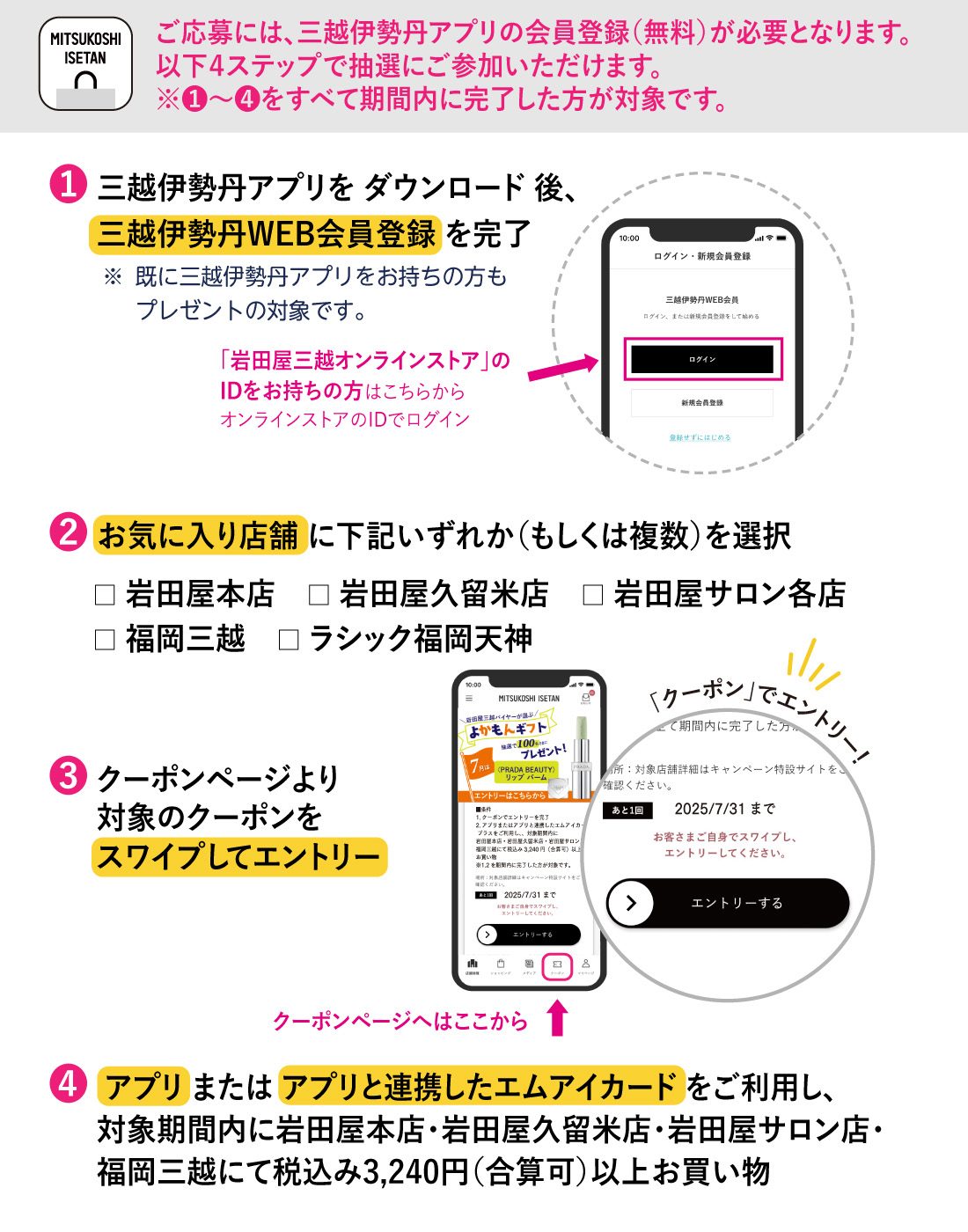 ダウンロード方法