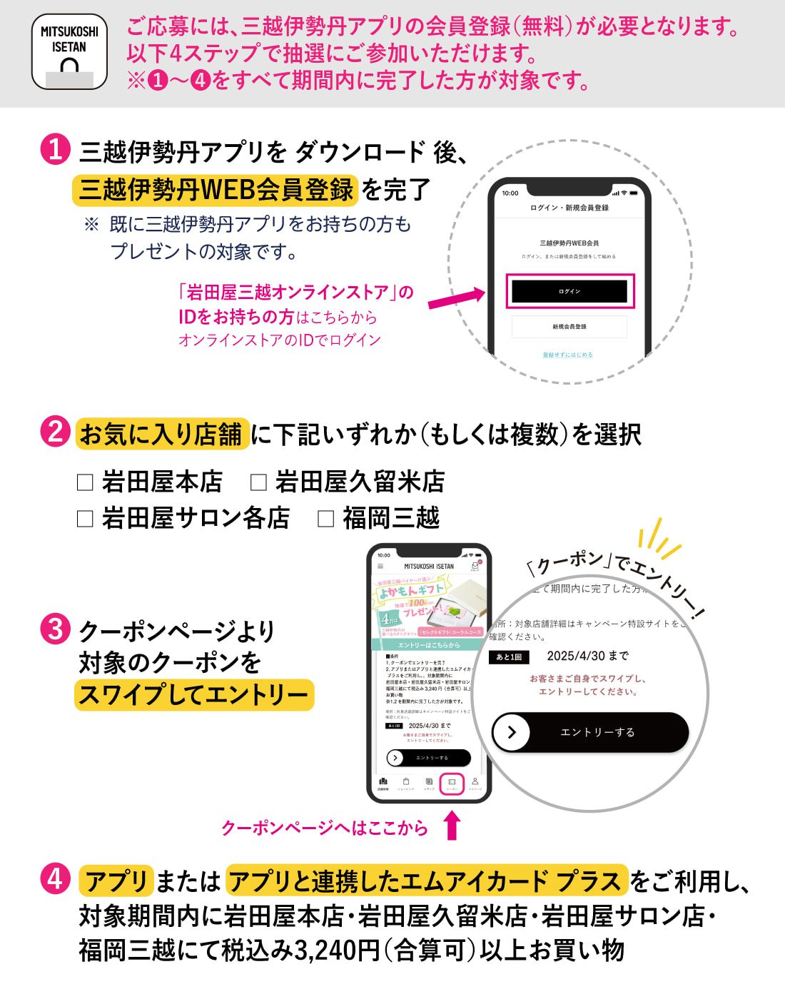 ダウンロード方法