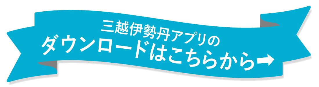 ボタン