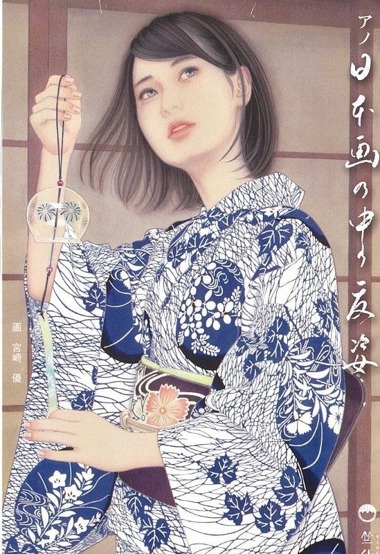 ＜竺仙・道明・ぜん屋＞ 年に一度の江戸の匠展