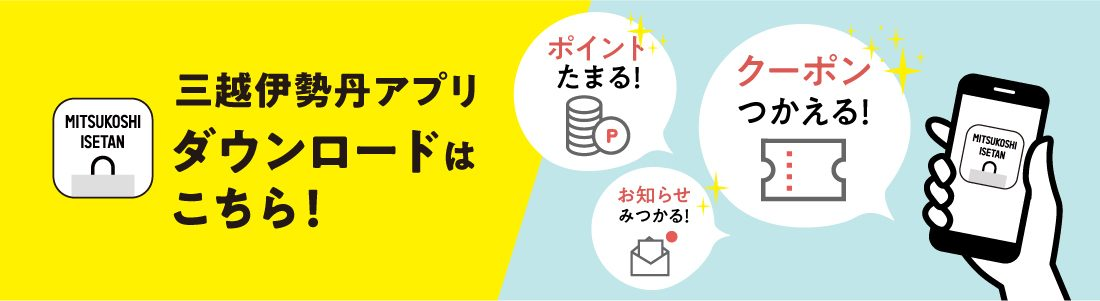 エムアイアプリ