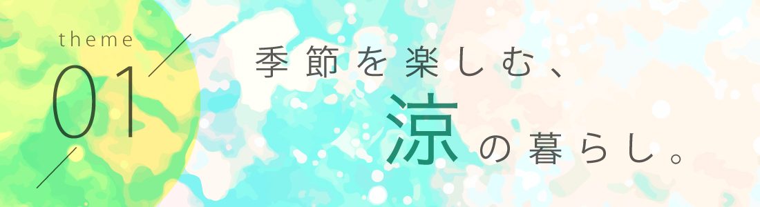 mitshukoshitheme1