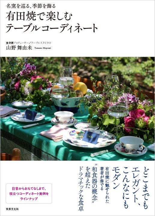 item-list__bg-img